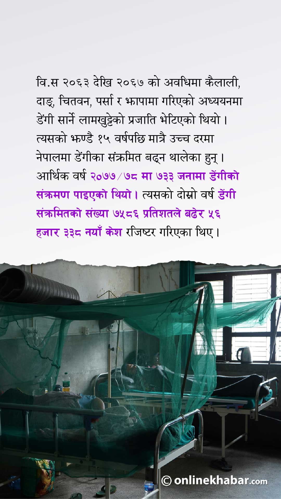 hospital