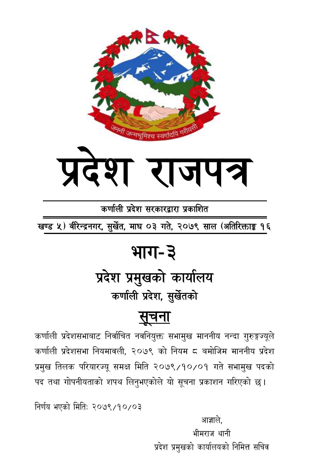 event-img