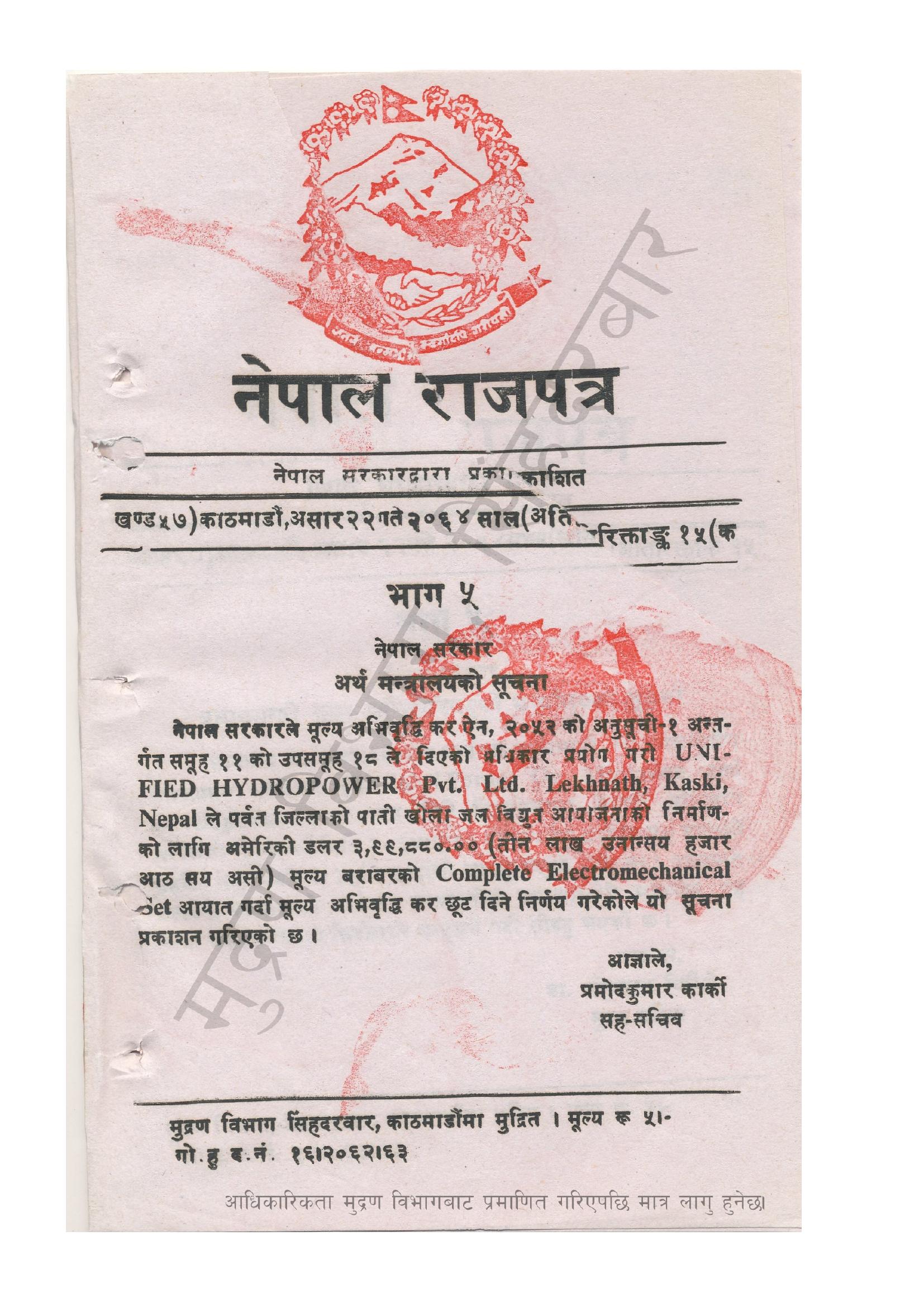document-thumbnail