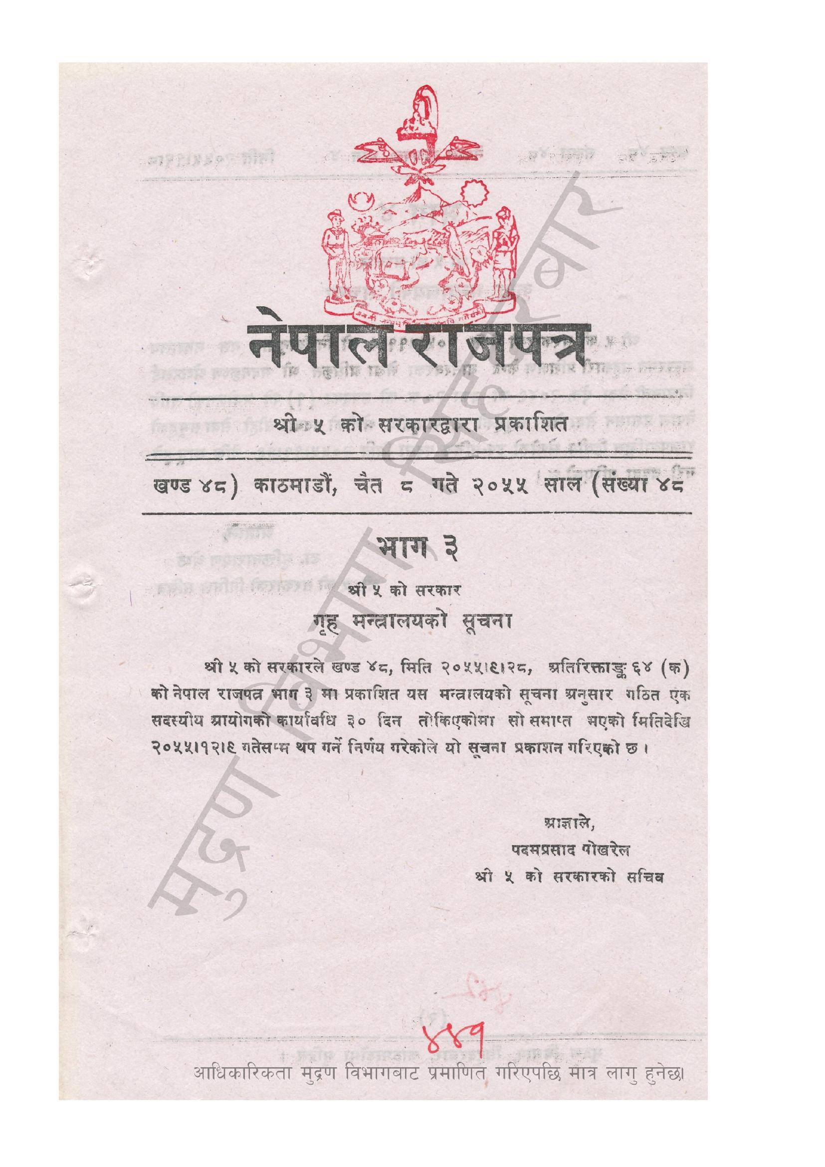 document-thumbnail