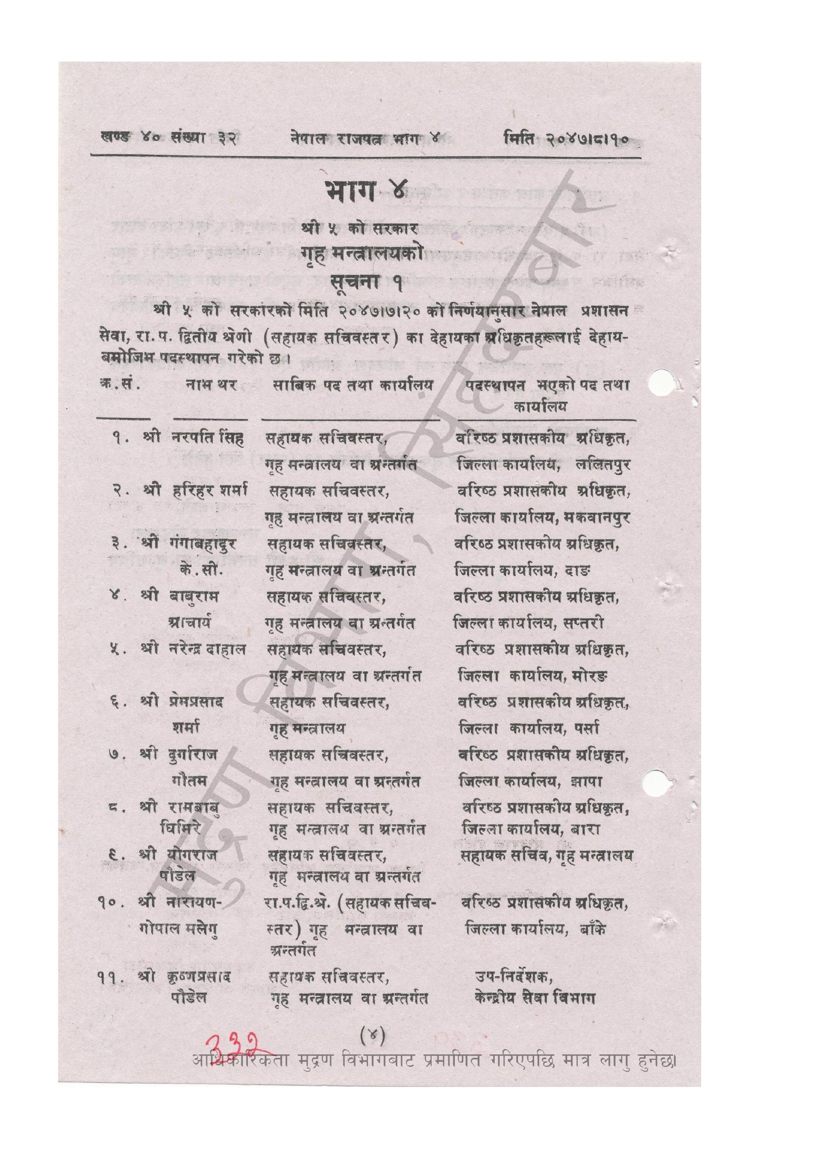 document-thumbnail