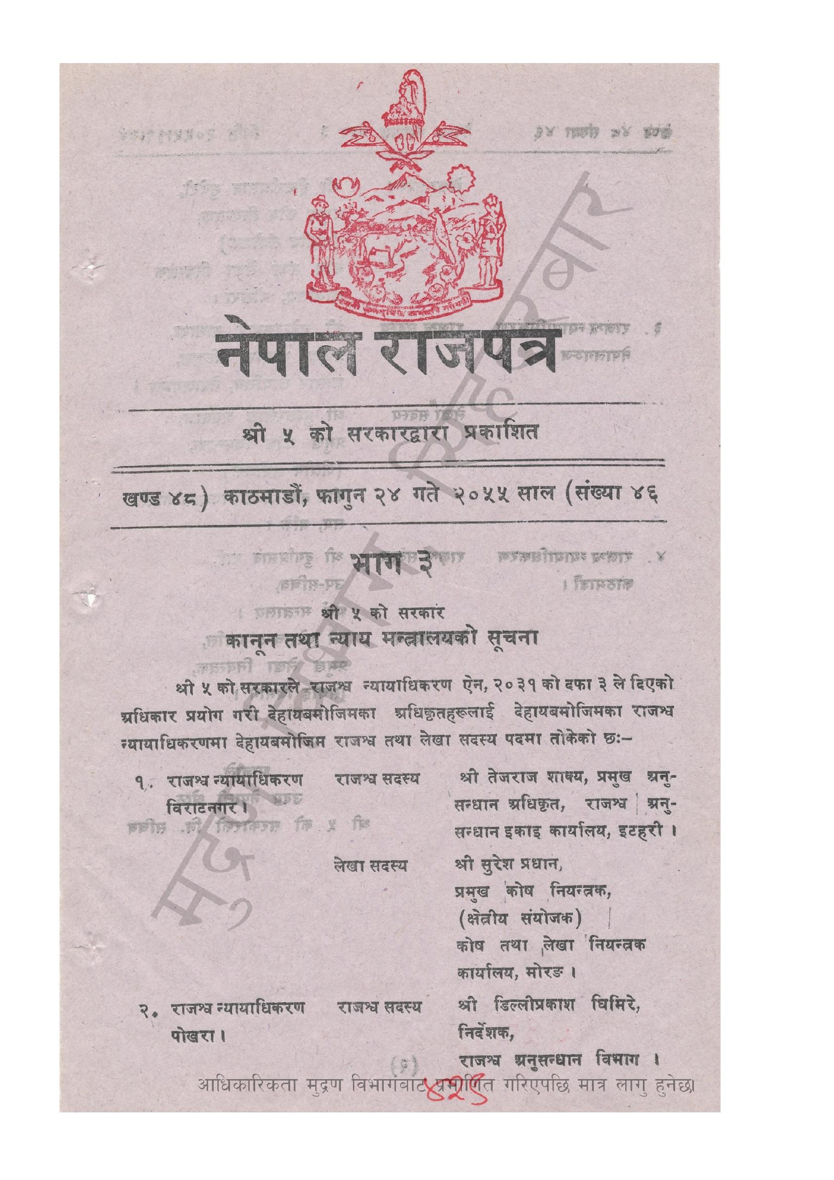 document-thumbnail