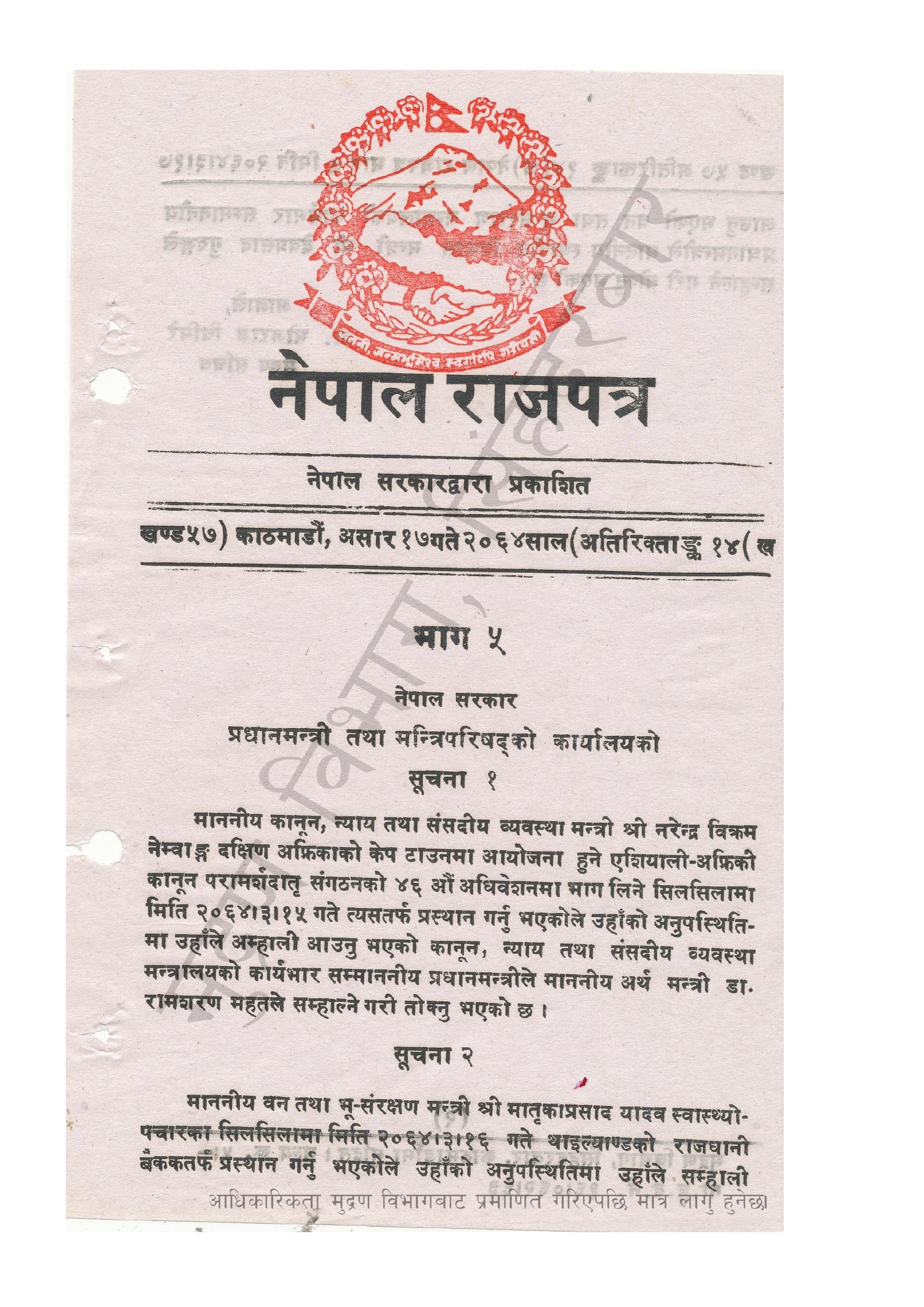 document-thumbnail