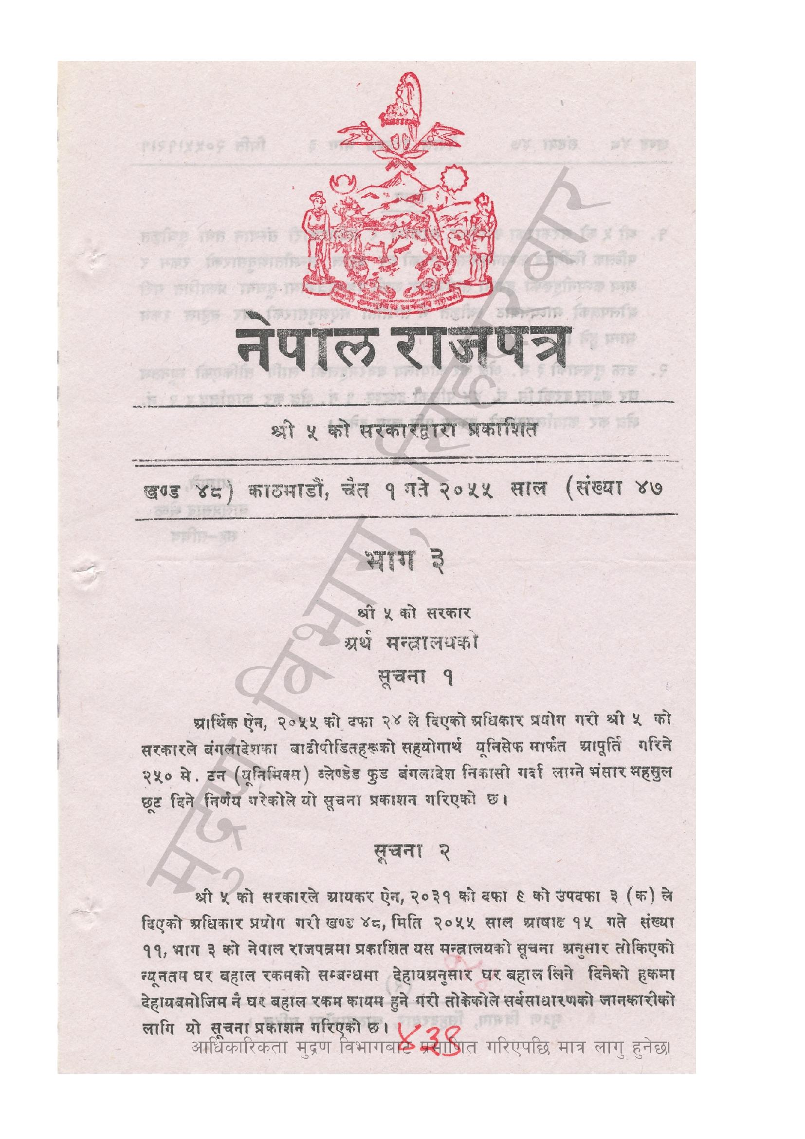 document-thumbnail