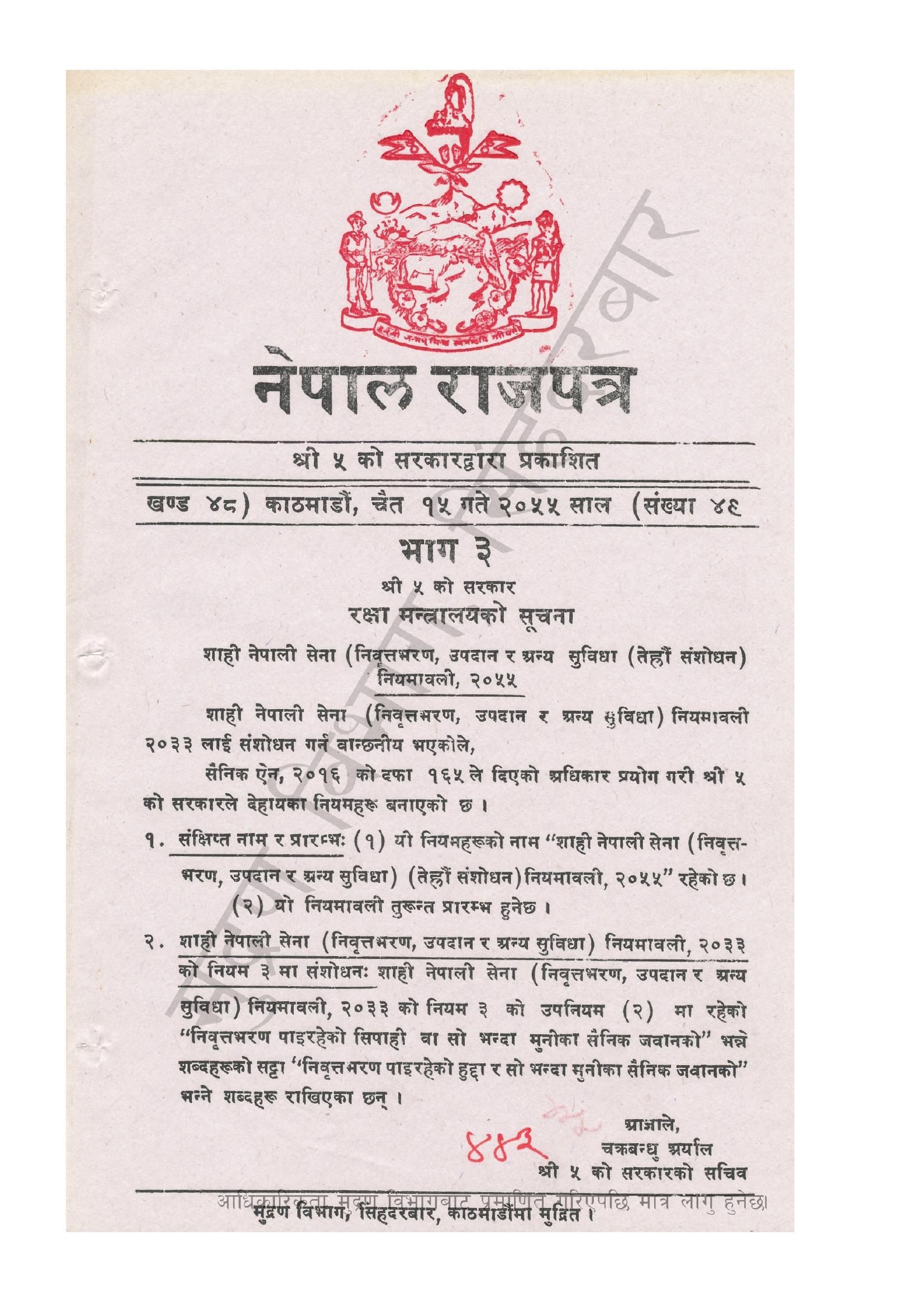 document-thumbnail