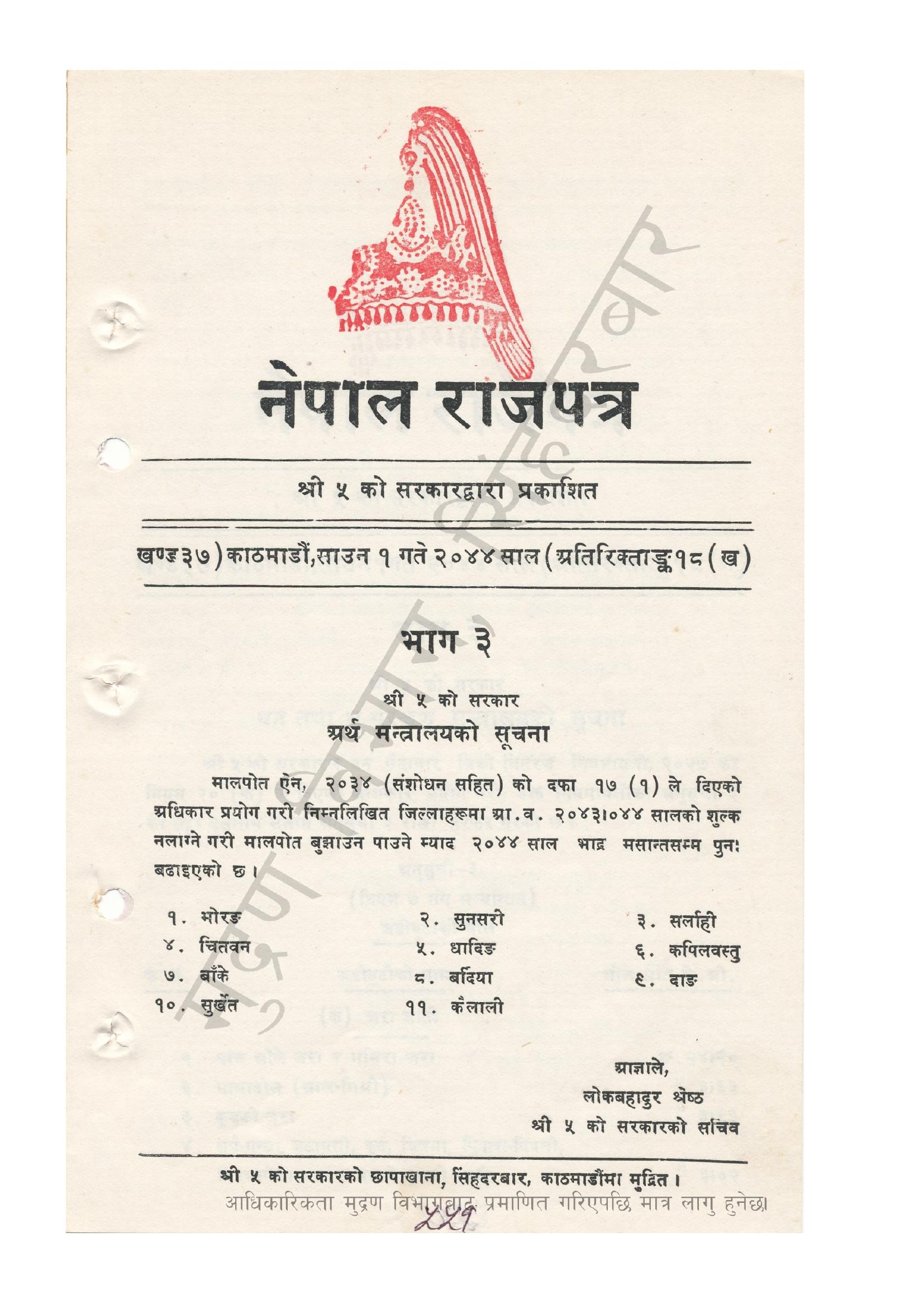 document-thumbnail