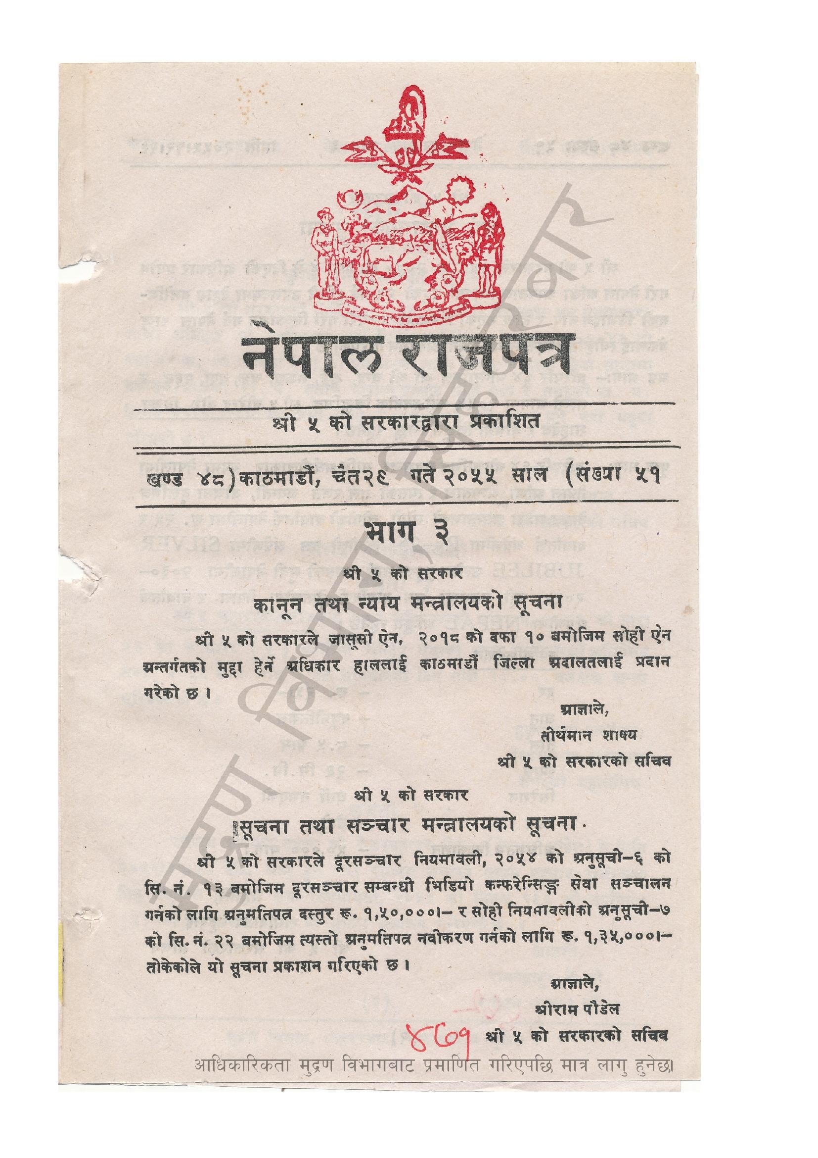 document-thumbnail