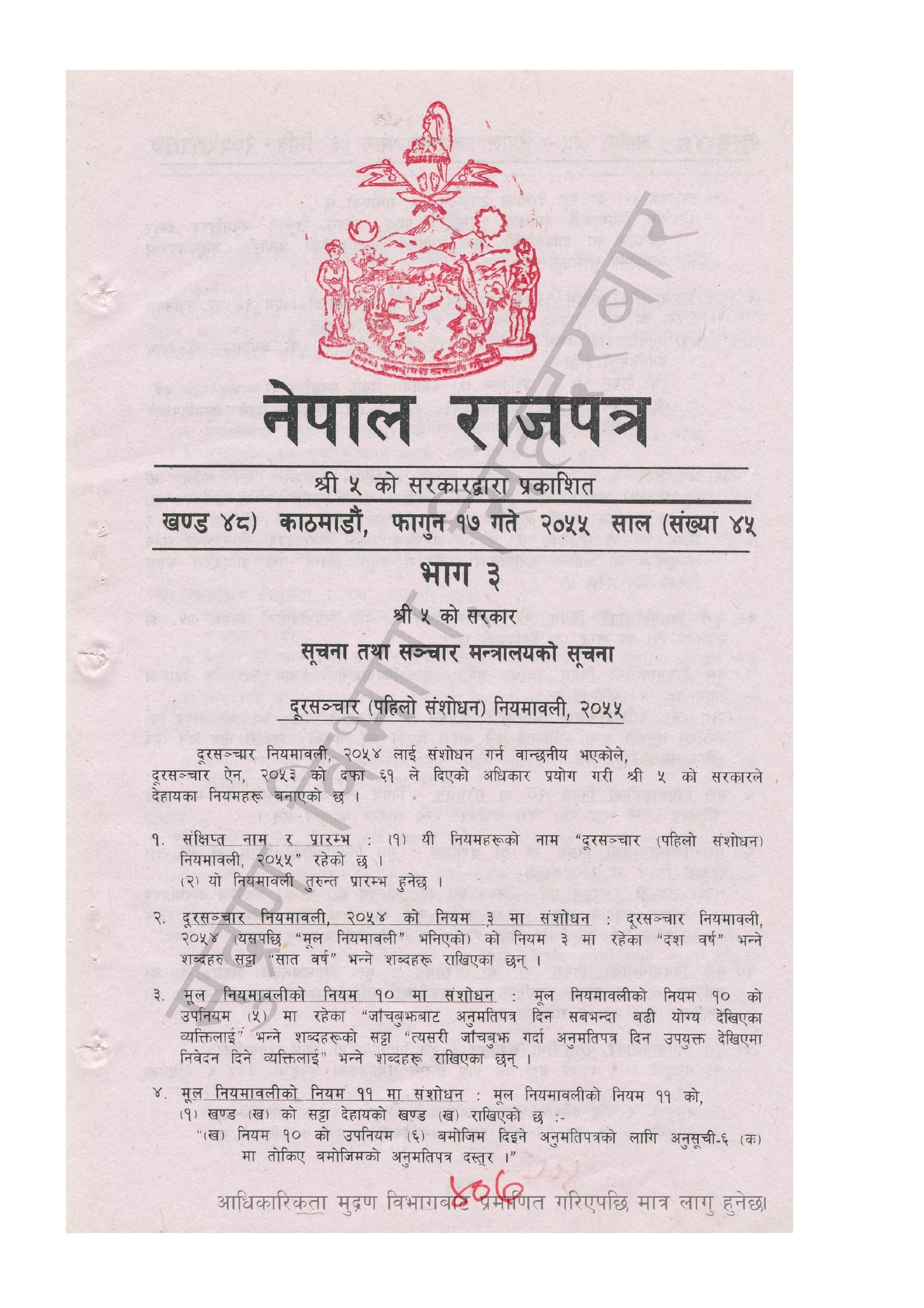 document-thumbnail