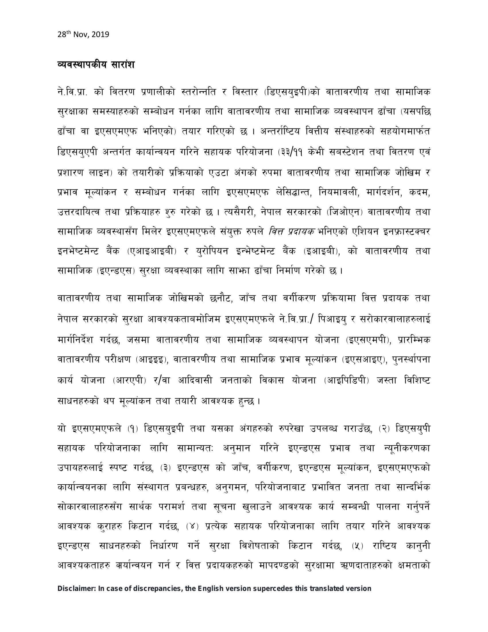 document-thumbnail